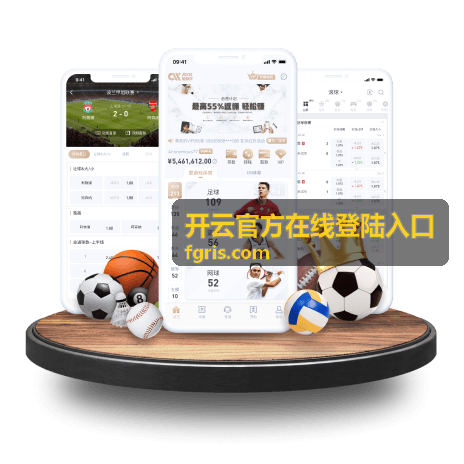 开云官方在线登陆入口通道优化服务